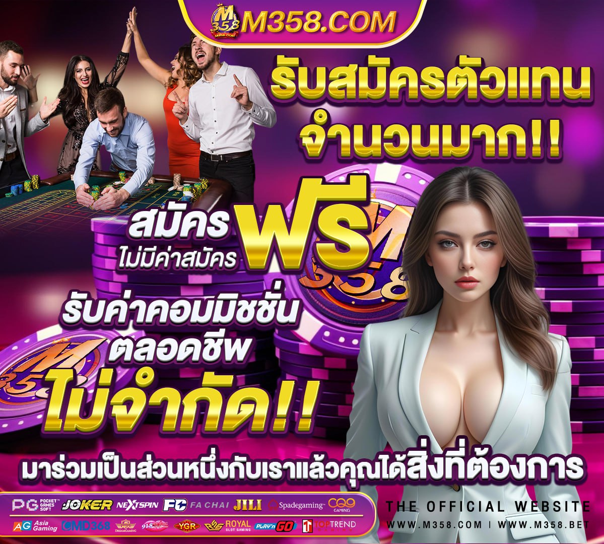 ฟุตบอล ไทย พรีเมียร์ ลีก วัน นี้